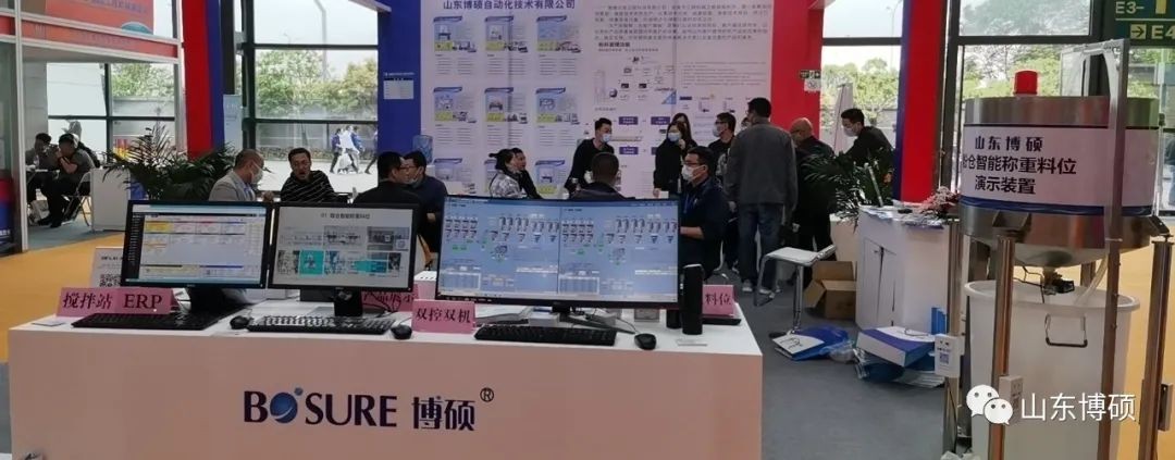 2021長沙工程機械展完美落幕，博碩揚帆起航，與您相約鄭州全國預拌混凝土行業發展會議