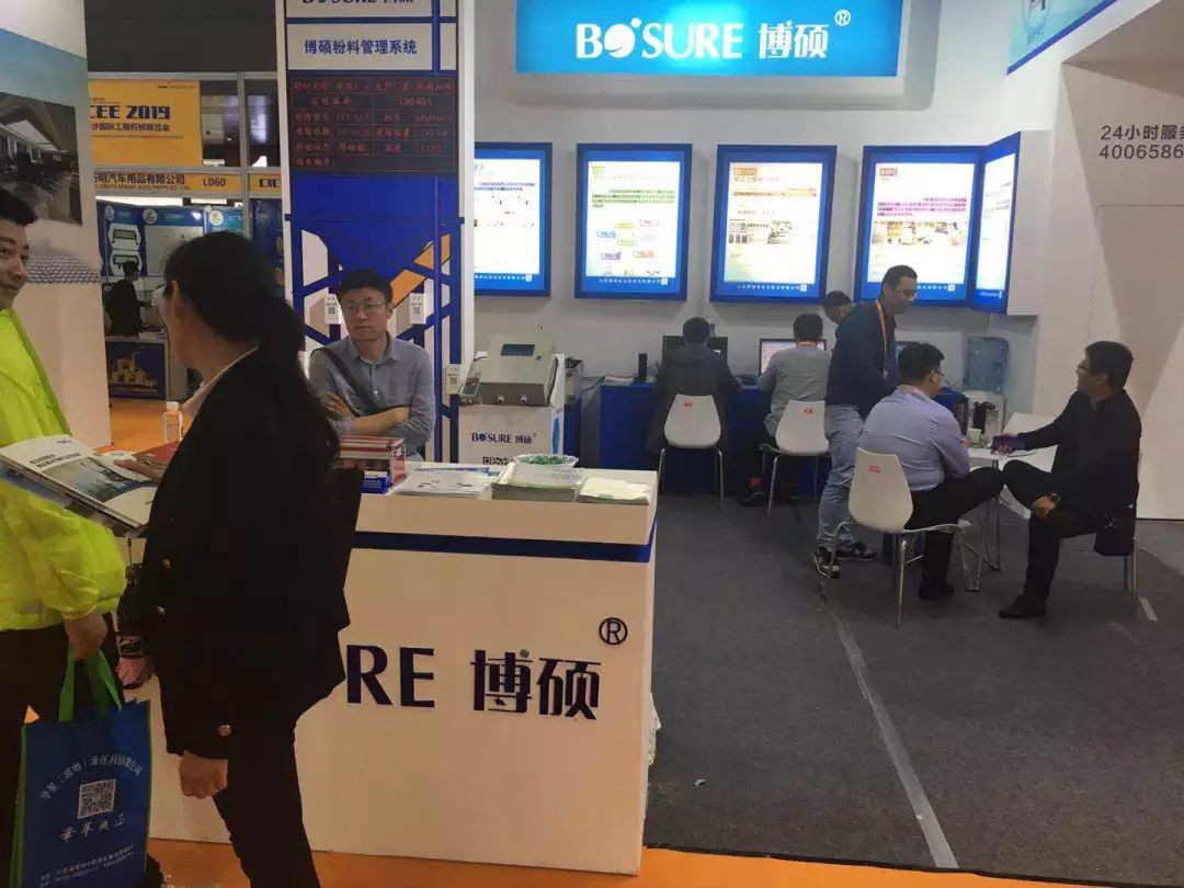 2019長沙工程機械展完美收官！