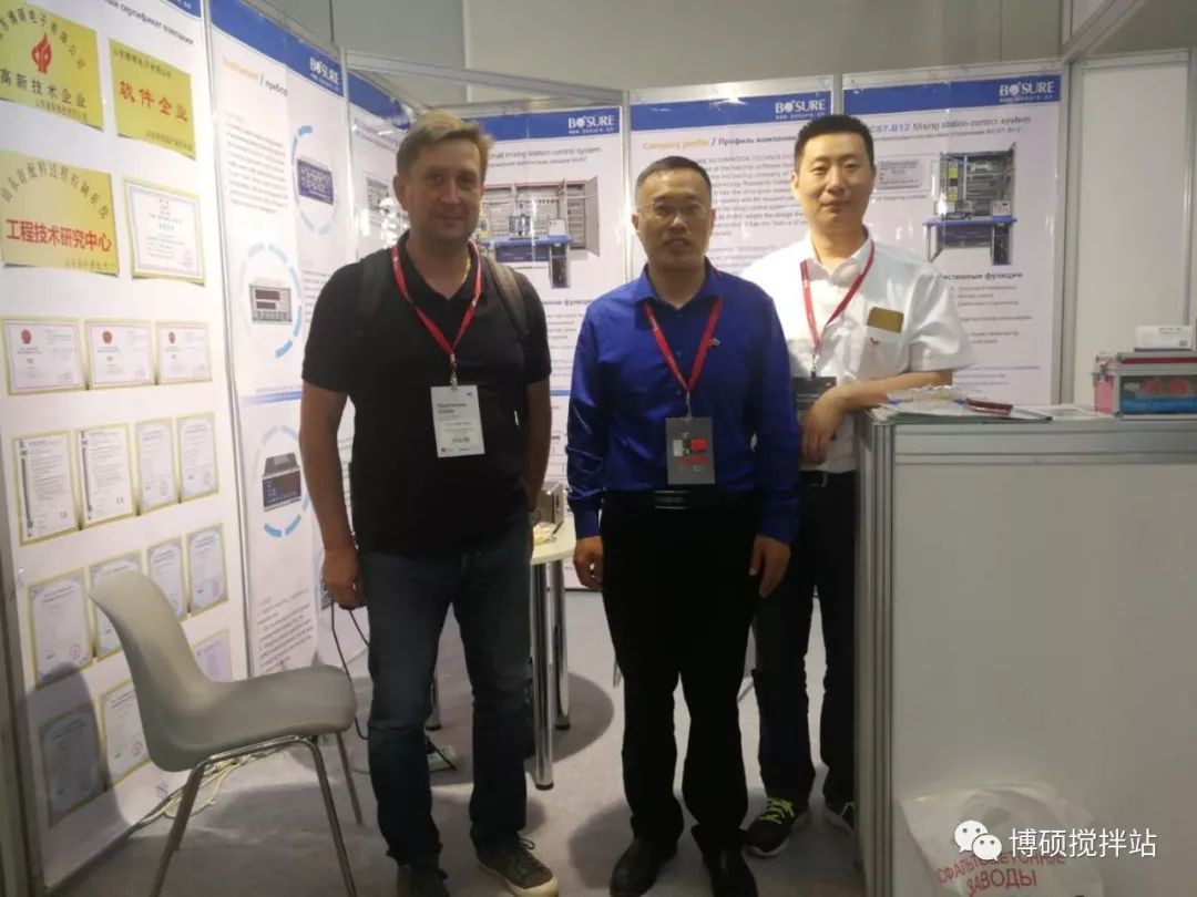 【Bauma CCT RUSSIA】山東博碩俄羅斯工程機械展首日快報！