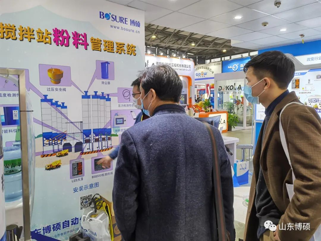 直擊現(xiàn)場 | 山東博碩2020上海寶馬展完美收官！