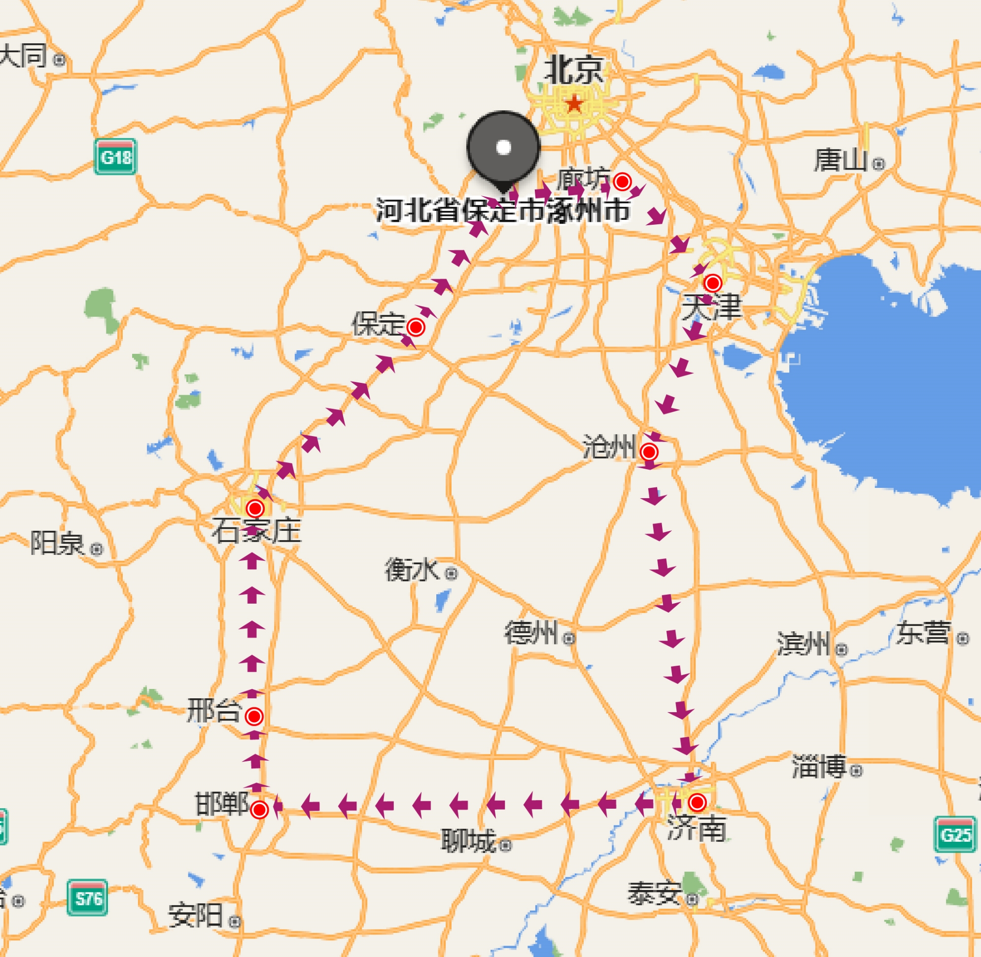全力以赴 | 歷時10天，跨越2500公里，山東博碩京津冀災(zāi)區(qū)回訪活動圓滿結(jié)束