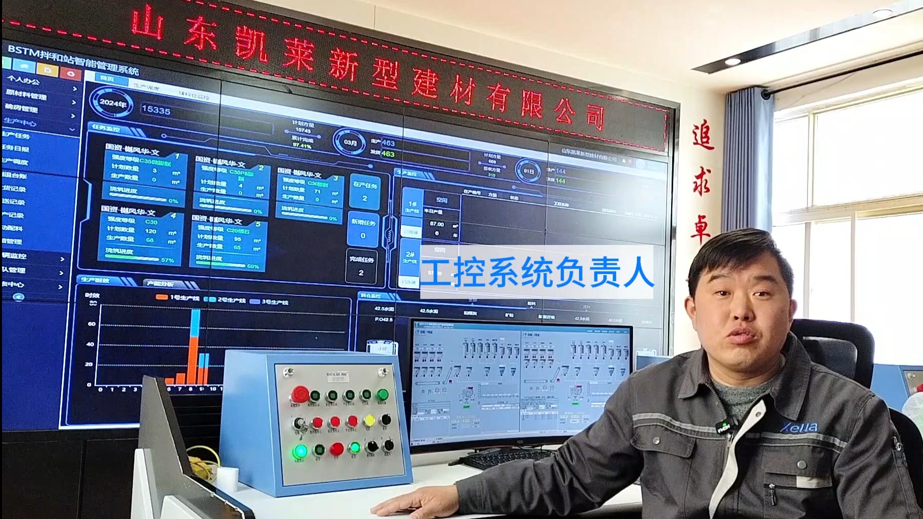 新春回訪，博碩ERP助力企業(yè)再創(chuàng)輝煌！
