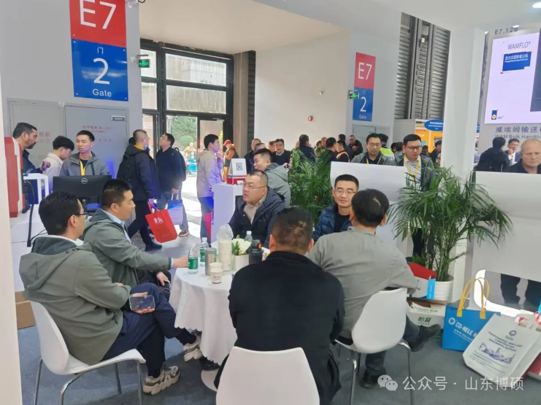 直擊寶馬展 - 凝聚創(chuàng)新智慧的新一代攪拌站控制系統(tǒng)提前解鎖，期待您蒞臨E7.130展位！