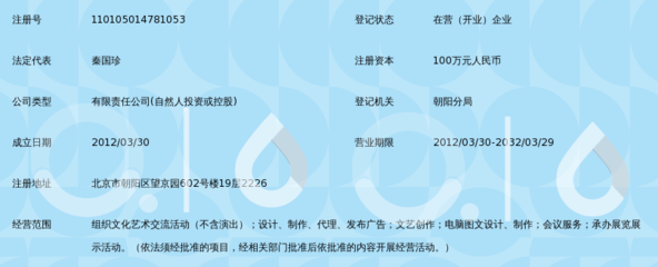 北京嘉信中恒文化傳播 專業承辦展覽展示活動的全方位文化服務專家