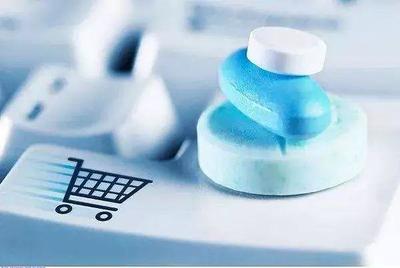 辦理“互聯(lián)網(wǎng)藥品信息服務(wù)許可證”全流程指南